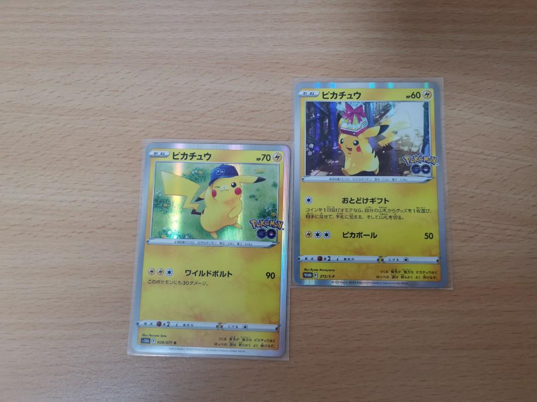 Holo Pikachu Pokemon Go Tcg Set Hobbies Toys Toys Games On Carousell
