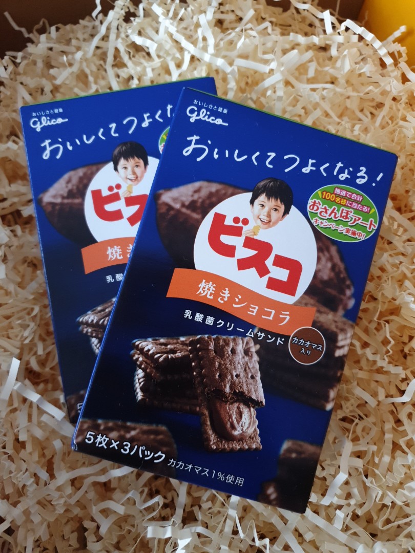 Japanese Chocolate Snack (1 box), Food  Drinks, Packaged  Instant Food on  Carousell