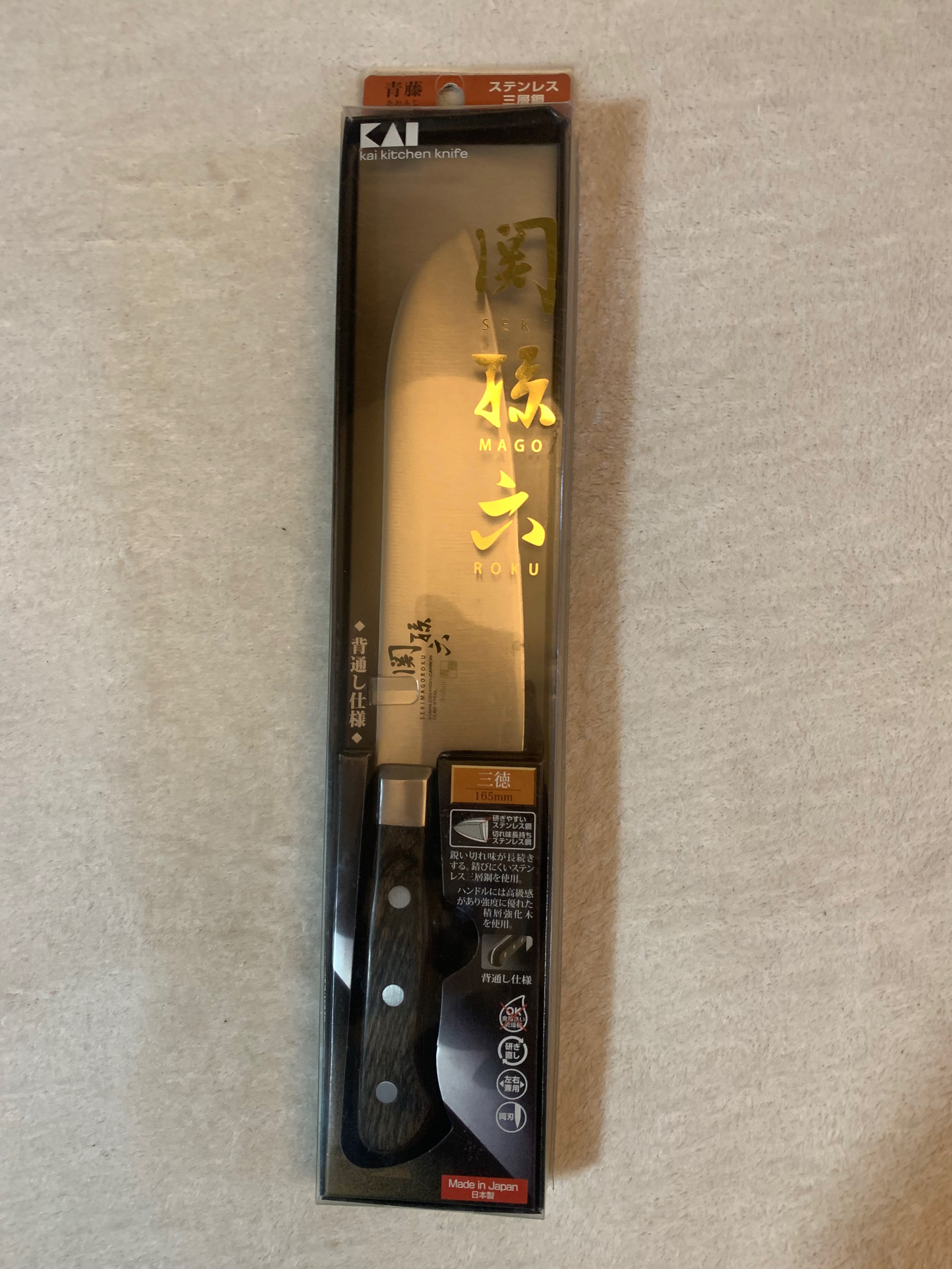 Japanese Kai Kitchen Knife, TV & Home Appliances, Kitchen Appliances