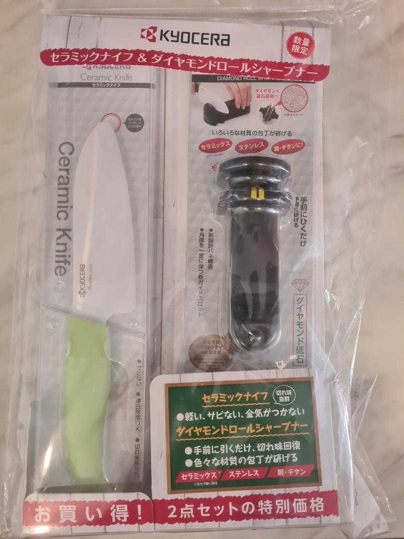 Kyocera ceramic knife + sharpener, Furniture & Home Living, Kitchenware