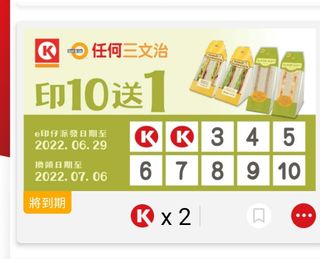（分類：）位於 。 由 JJ1328 提交（商品編號 1170127614，圖片 1）。簡介： 。