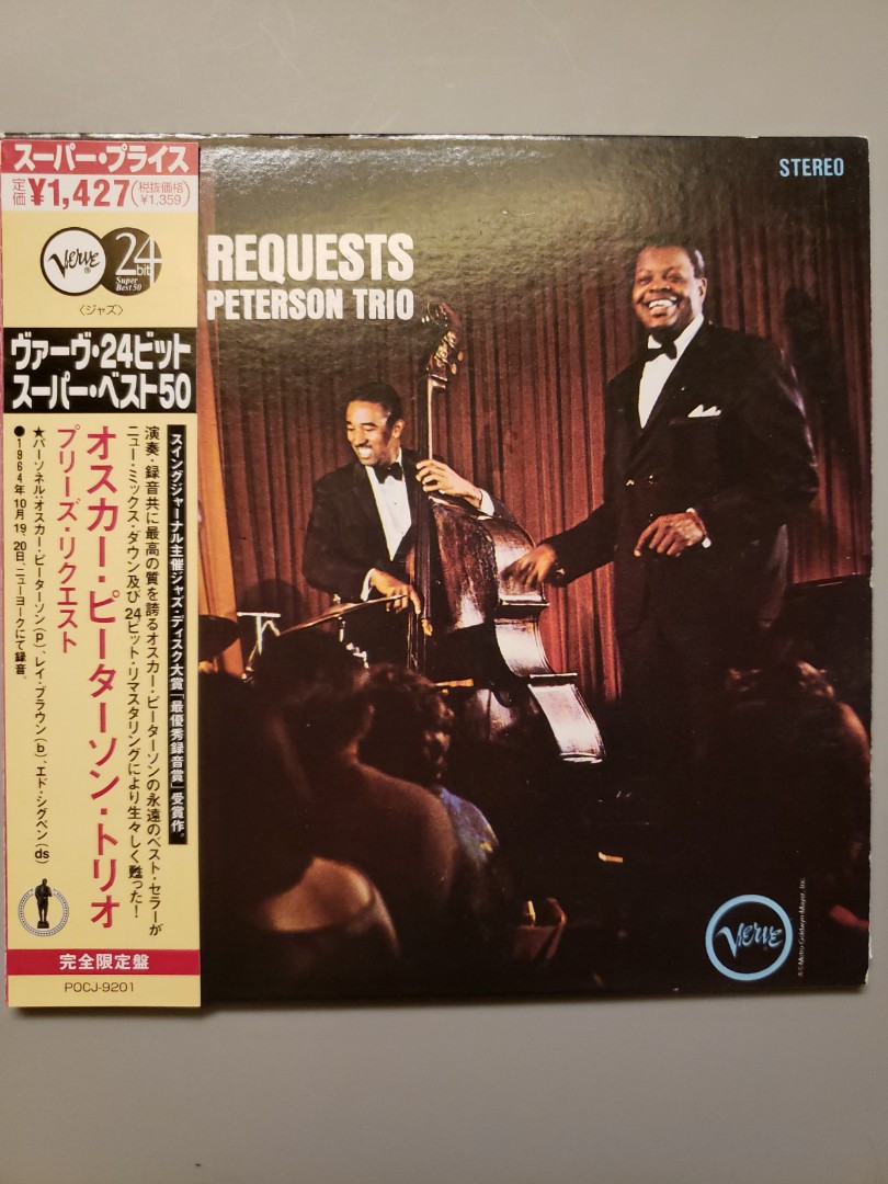 ☆激レア！USオリジナル⁄MONO⁄T字黒ラベルオスカー・ピーターソン