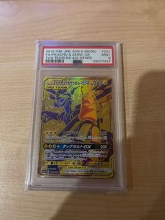 (Category: ) located in . Submitted by chry5t (Listing ID 1170166902, Image 1). Description: .