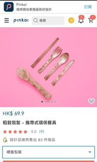 （分類：）位於 。 由 lessequalsmore 提交（商品編號 1170059389，圖片 1）。簡介： 。
