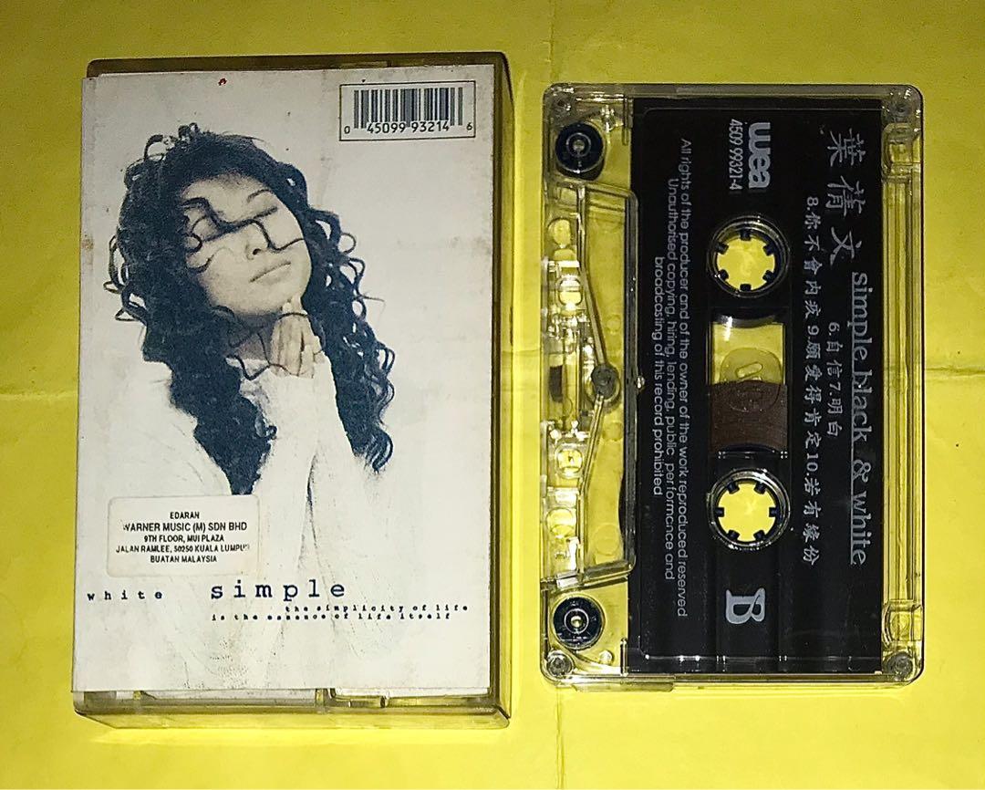 SALLY YEH 葉蒨文 - SIMPLE BLACK & WHITE CASSETTE, Hobbies & Toys
