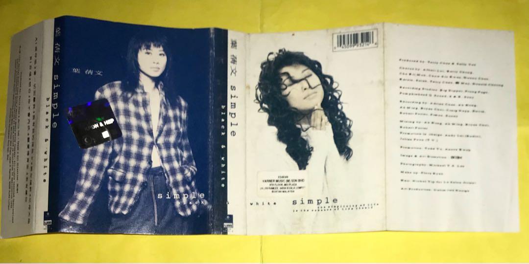 Sally Yeh 葉倩文 simple black & white CD Simple Black & White - Album by Sally Yeh | Spotify