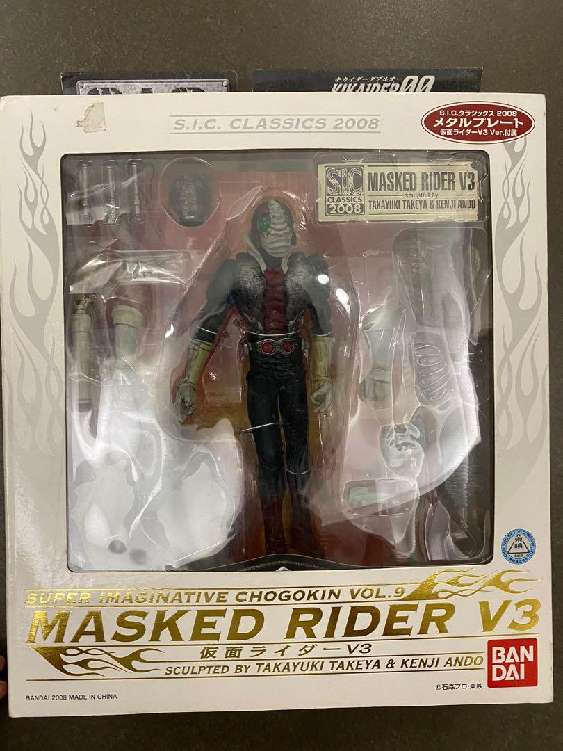 S.I.C. CLASSICS 2008 MASKED RIDER 仮面ライダー