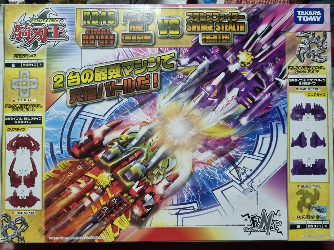 Blade takara tomy hot sale