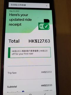 （分類：）位於 。 由 globaltechhk 提交（商品編號 1170182289，圖片 1）。簡介： 。