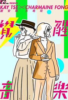 （分類：）位於 。 由 illly 提交（商品編號 1173651745，圖片 1）。簡介： 。