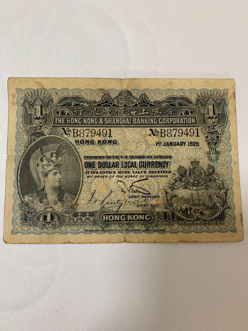 極罕】PMG 66EPQ 民國25年1936年中央銀行壹圓一元紙鈔英商德納羅