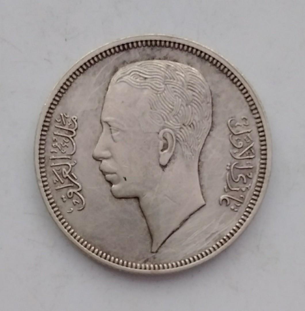 1938年(回曆1357年)伊拉克哈希姆王國1迪拉姆(=50Fils)流通銀幣-英國