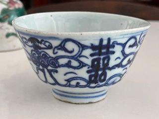 20th Century Porcelain bowl