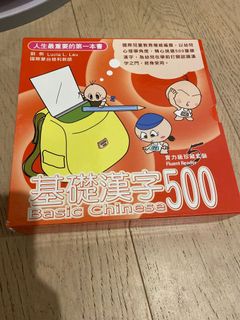 （分類：）位於 。 由 chloegolden 提交（商品編號 1173695155，圖片 1）。簡介： 。