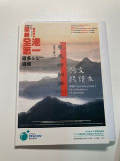 （分類：）位於 。 由 boldcat 提交（商品編號 1173699928，圖片 1）。簡介： 。