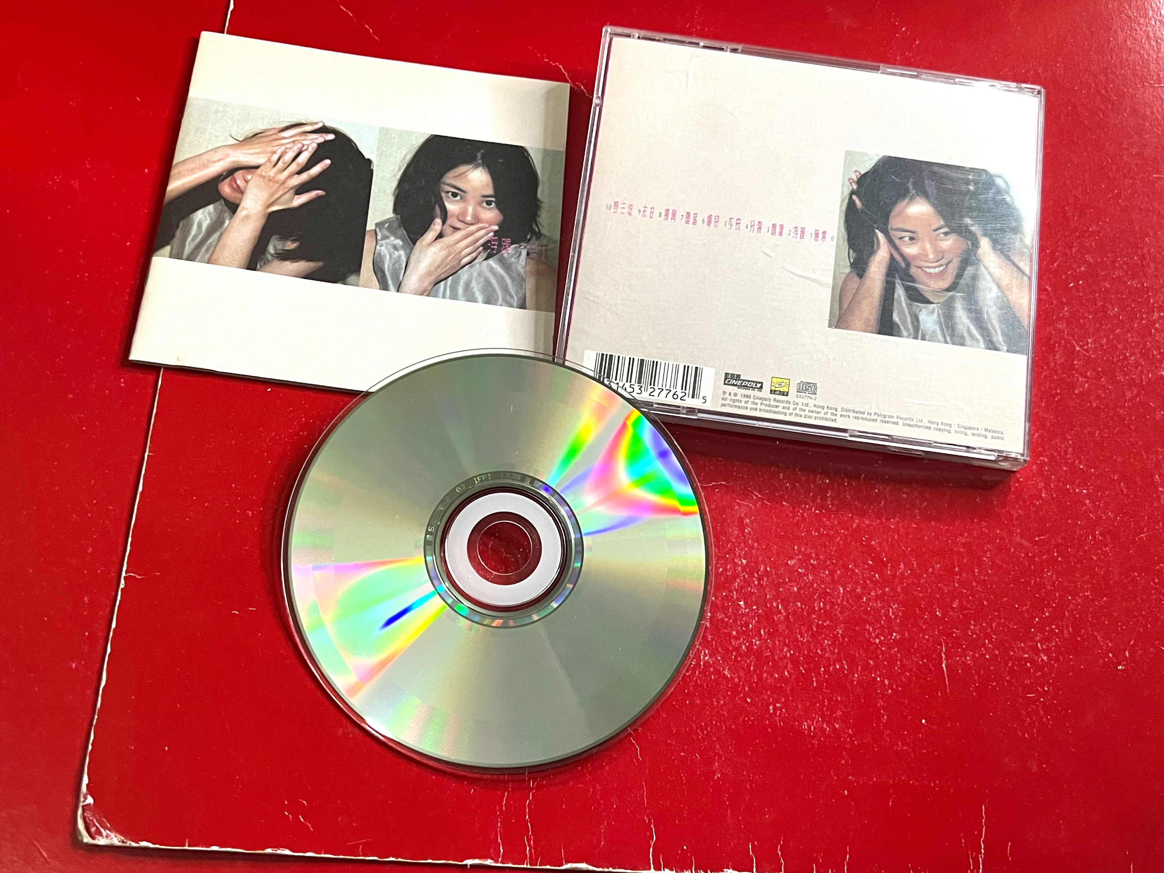 王菲浮躁1996年港版, 興趣及遊戲, 音樂、樂器& 配件, 音樂與媒體