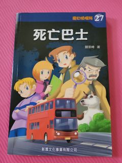（分類：）位於 。 由 thisisrain 提交（商品編號 1173621478，圖片 1）。簡介： 。