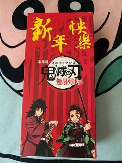 紅包袋-鬼滅之刃 5入