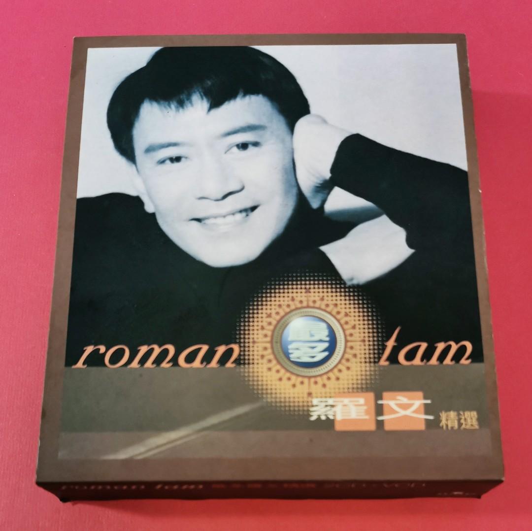 羅文99年CD ～ 最多羅文精選2CD＋VCD, 興趣及遊戲, 音樂、樂器& 配件 