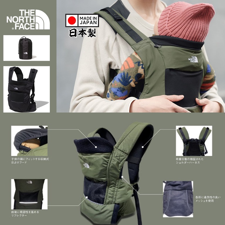 THE NORTH FACE Baby Compact Carrier 抱っこ紐 - 移動用品