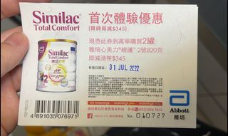（分類：）位於 。 由 simaenaga 提交（商品編號 1173595790，圖片 1）。簡介： 。
