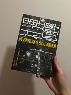 （分類：）位於 。 由 studypartner 提交（商品編號 1173719151，圖片 1）。簡介： 。