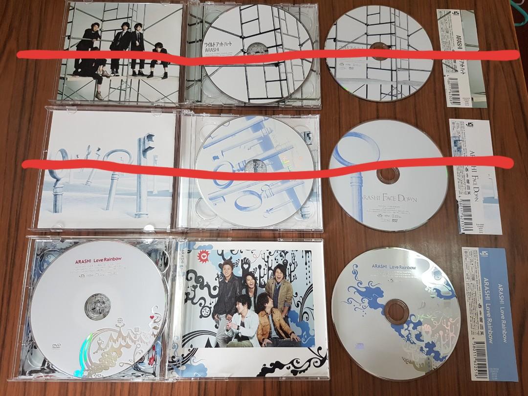 嵐Arashi 日本初回限定版(Love rainbow/ GUTS), 興趣及遊戲, 音樂