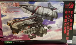 （分類：）位於 。 由 gardenkite 提交（商品編號 1173682474，圖片 1）。簡介： 。