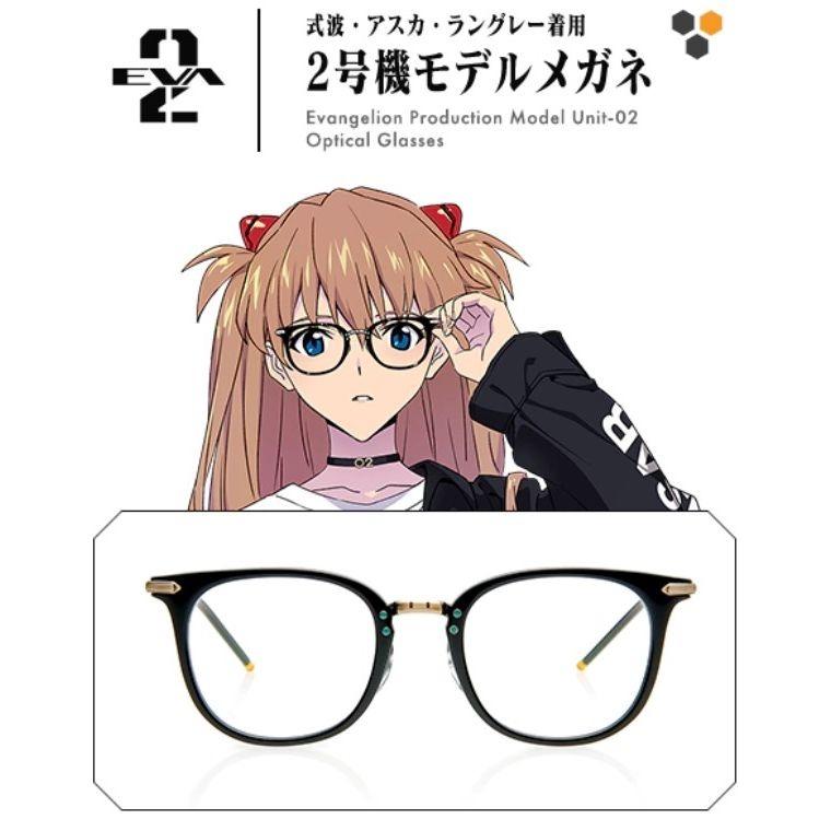 JINS×エヴァンゲリオン ２号機モデル EVA-20A-O002 限定品