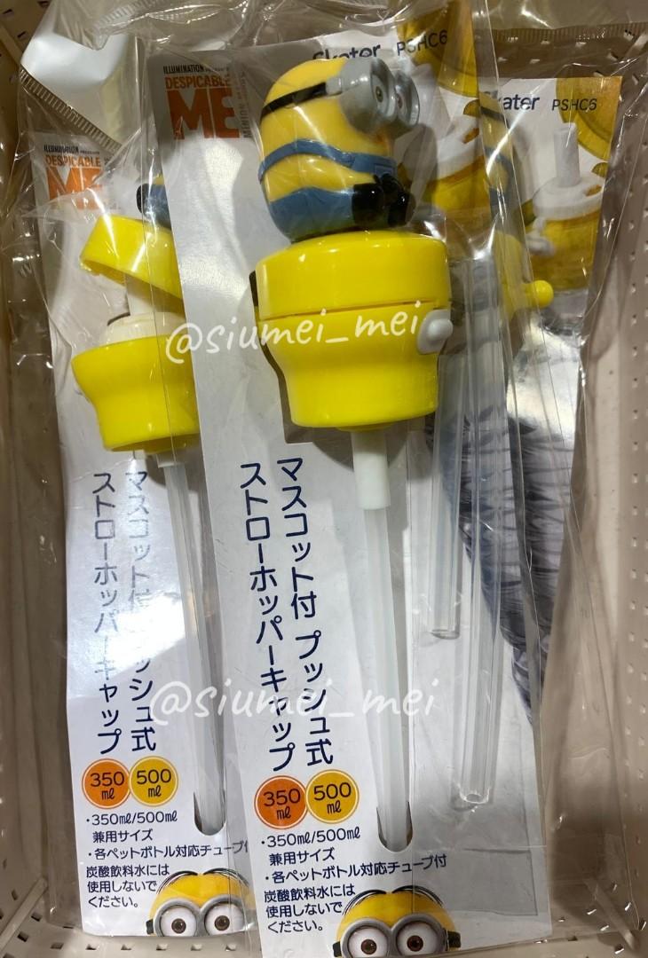 少量現貨 日本直送 Minions Bob 造型彈蓋連吸管套裝 嘢食 嘢飲 飲料 Carousell