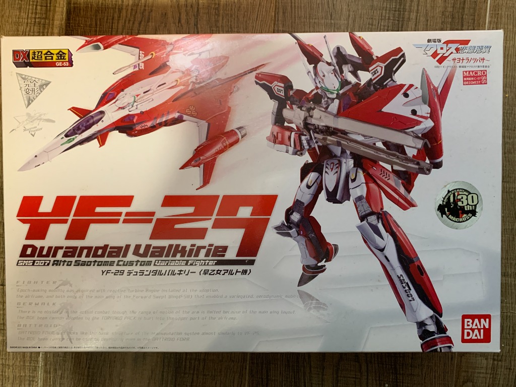Dx超合金 劇場版 Yf 29マクロスf 恋離飛翼 95 Off Yf 29マクロスf