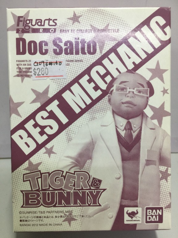 BANDAI Figuarts ZERO Doc Saito BEST MECHANIC TIGER & BUNNY (79487