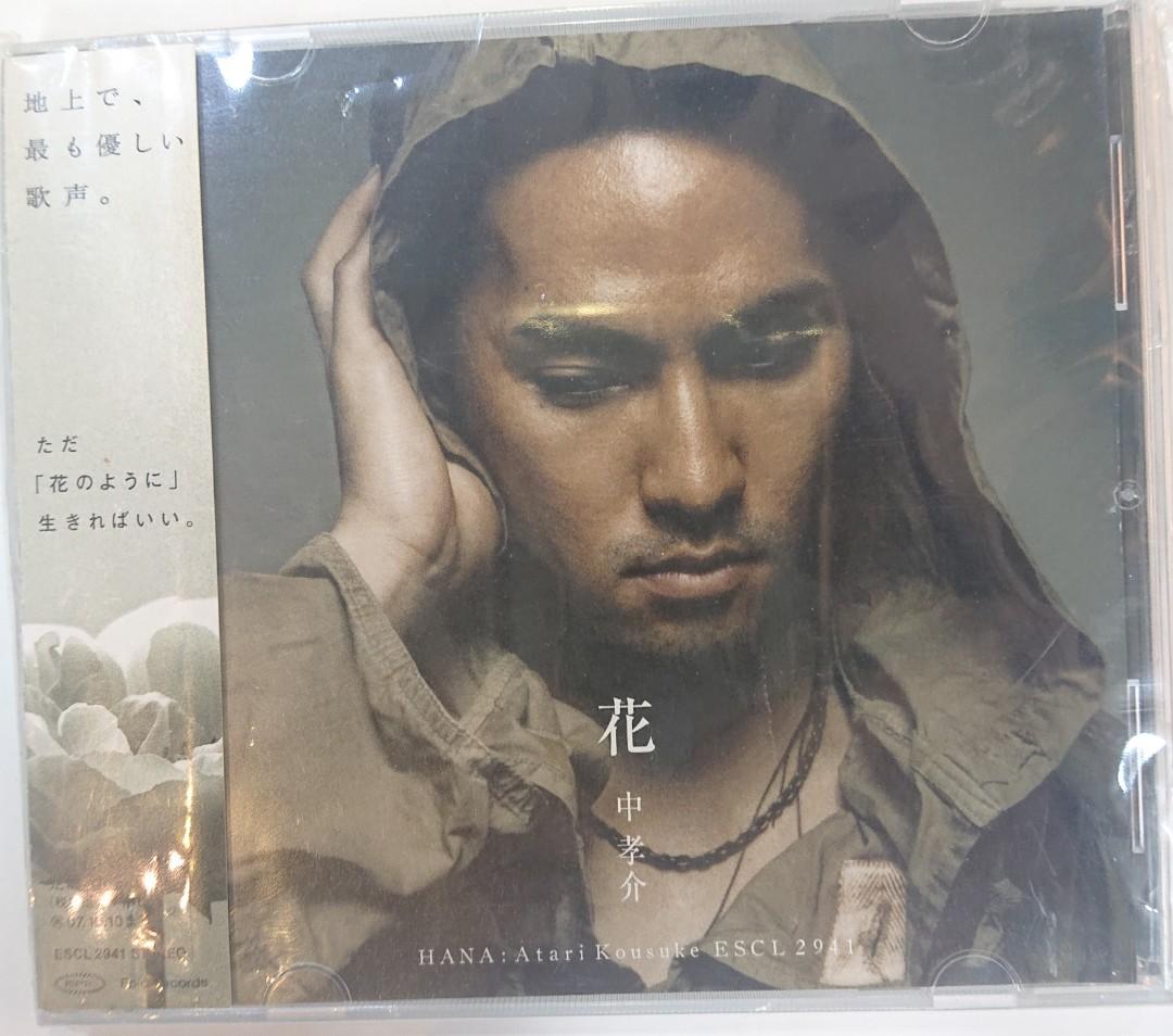 日版cd 花中孝介 興趣及遊戲 音樂樂器 配件 音樂與媒體 Cd 及dvd Carousell