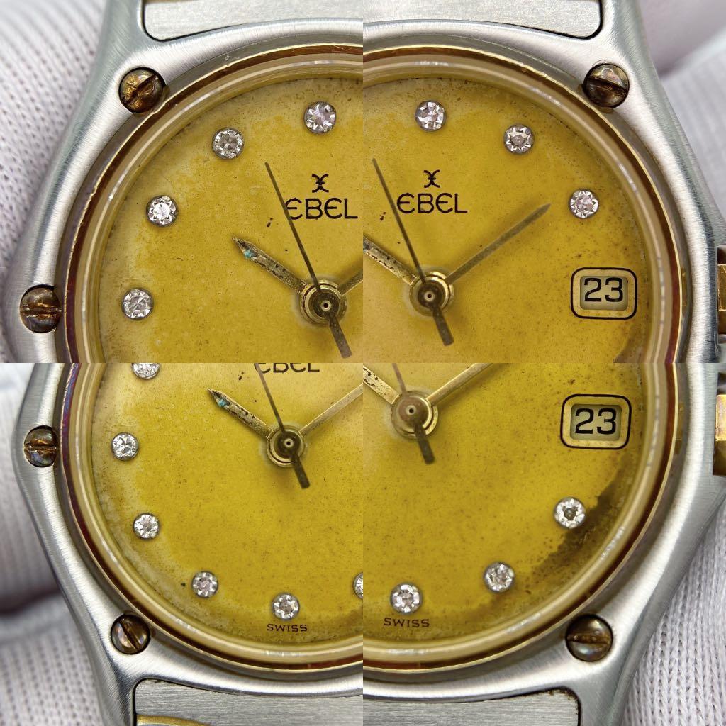 Ebel 183908 sales