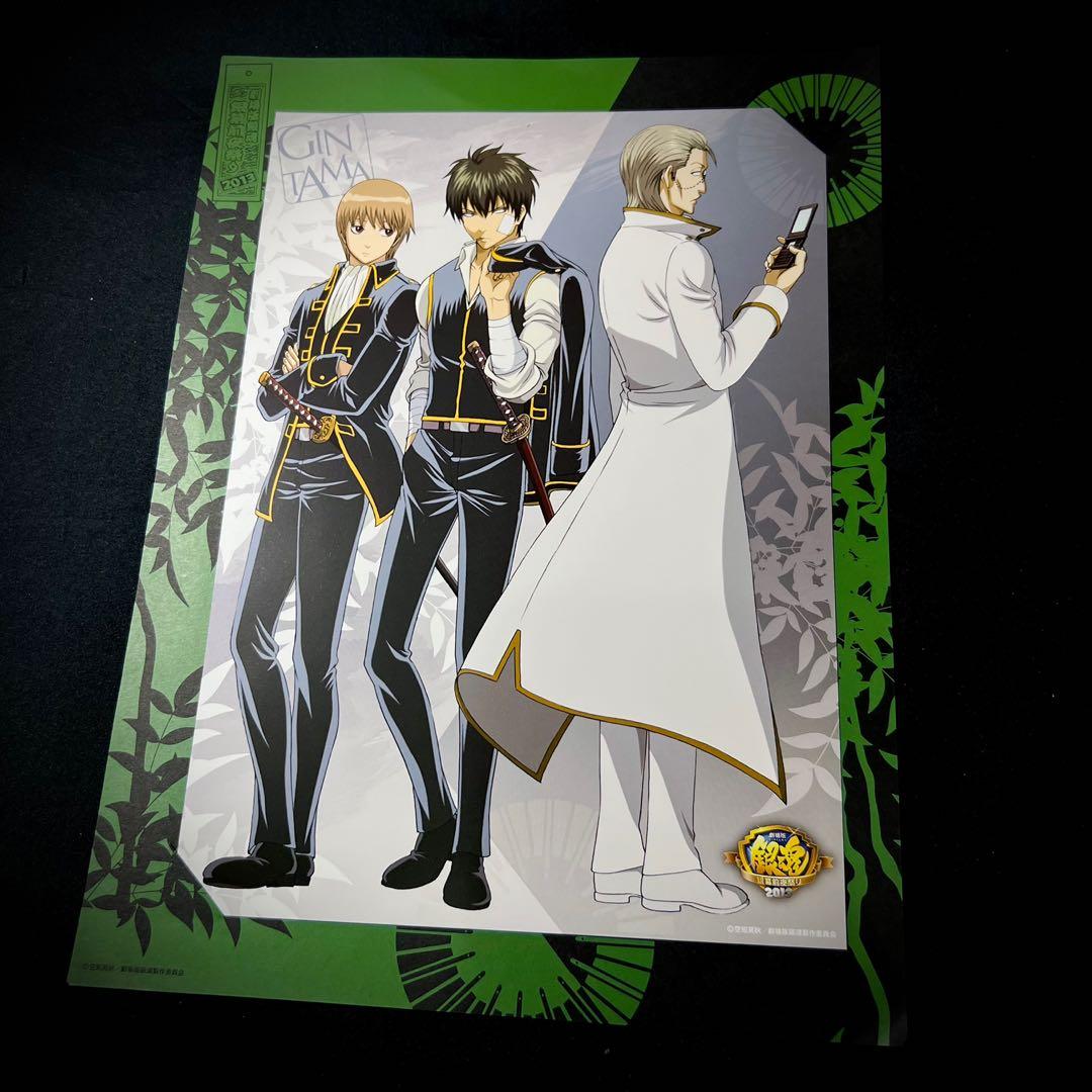 Gintama Illustration Portrait Sheet 35x25cm (including outer frame) - Php 195 each (Category: Art & Prints) located in Davao. Submitted by pandorastoybox (Listing ID 1173737115, Image 3). Description: Gintama Illustration Portrait Sheet 35x25cm (including outer frame) - Php 195 each.