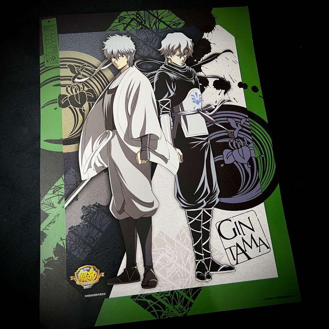 Gintama Illustration Portrait Sheet 35x25cm (including outer frame) - Php 195 each (Category: Art & Prints) located in Davao. Submitted by pandorastoybox (Listing ID 1173737115, Image 2). Description: Gintama Illustration Portrait Sheet 35x25cm (including outer frame) - Php 195 each.