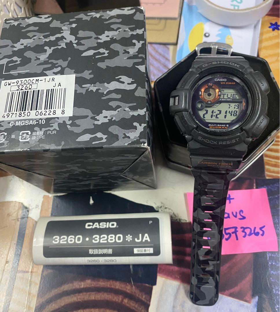 G sales shock 3260