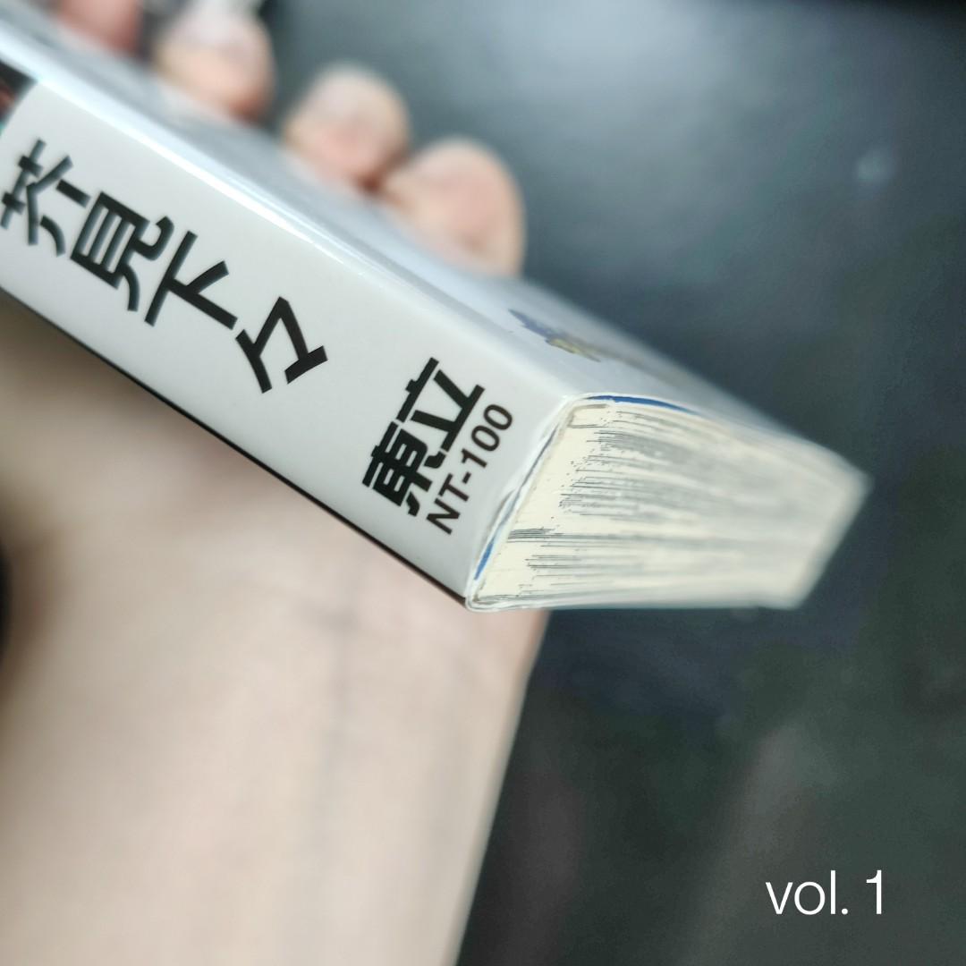 Jujutsu Kaisen Manga Volumes 1and2 Trad Chi Hobbies And Toys Books And Magazines Comics And Manga 3838