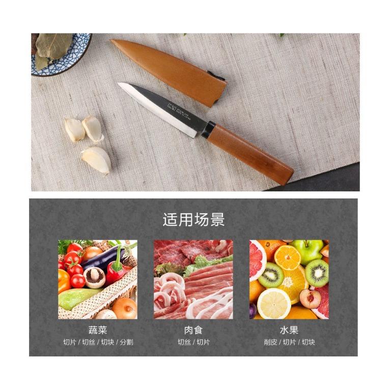 KAI / Fruit Knife Wooden with Sheath, Furniture & Home Living