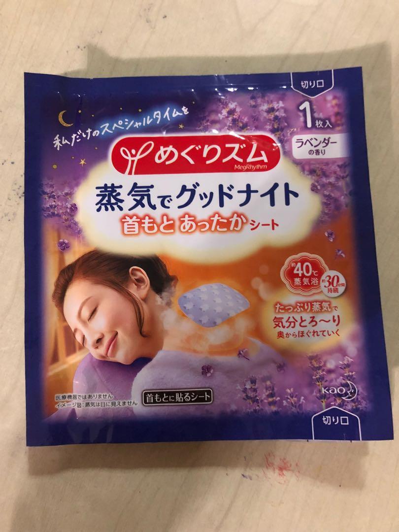 KAO Steam Eye Mask and Relaxing Steam Patch, Health & Nutrition, Face