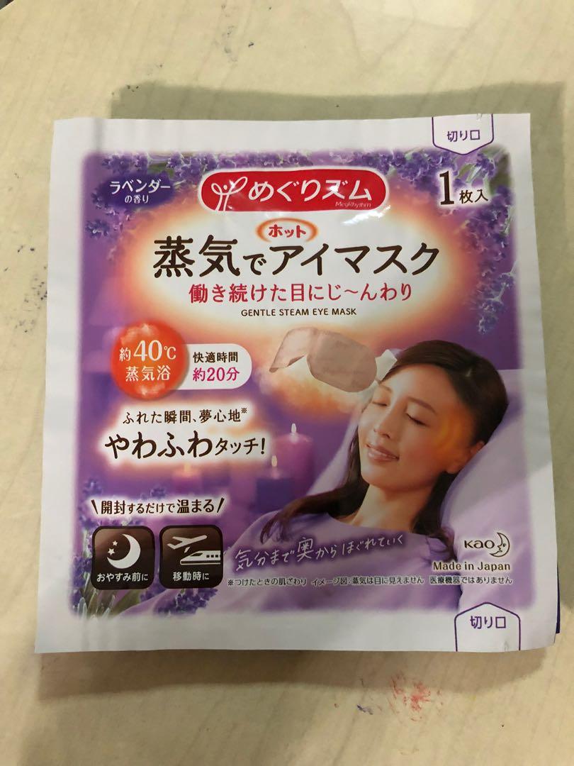 KAO Steam Eye Mask and Relaxing Steam Patch, Health & Nutrition, Face