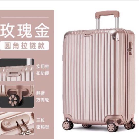 Laneige luggage 2025