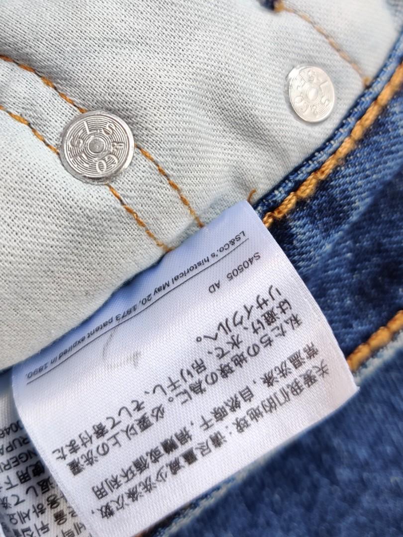 Levis s40505 ad on sale