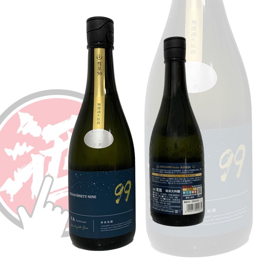 寒菊OCEAN99星海-Starlight Sea- 純米大吟醸無濾過生原酒夏季限定酒720ml, 嘢食 嘢飲, 酒精飲料- Carousell
