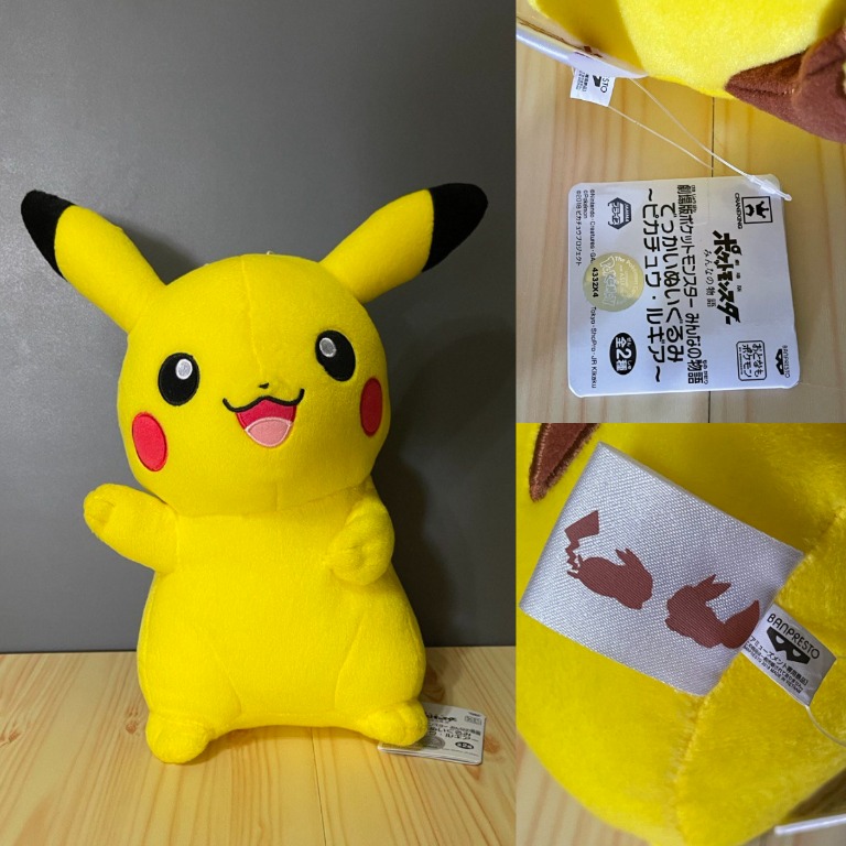 Pikachu banpresto cheap