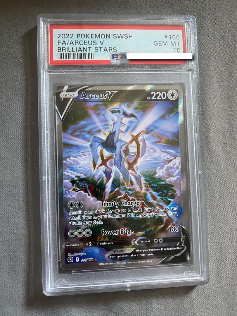 ポケモンカードゲーム Arceus V psa10 PSA 10 ARCEUS V 126/172 RR VSTAR UNIVERSE RARE Japanese