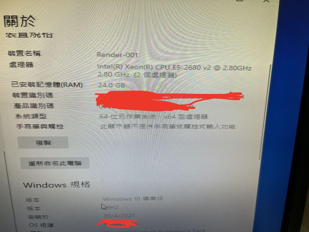 Render nodes / 主機 （分類：商務用科技產品）位於 Hong Kong。 由 swim_ 提交（商品編號 1173590896，圖片 2）。簡介： $2500 一部 Total有5部 2TB HDD Spec係圖二 *不連RACK*。