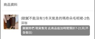 由 wi506 (刊登 ID 1173731988，圖片 1) 提交，位於 的 (類別：)，說明：。