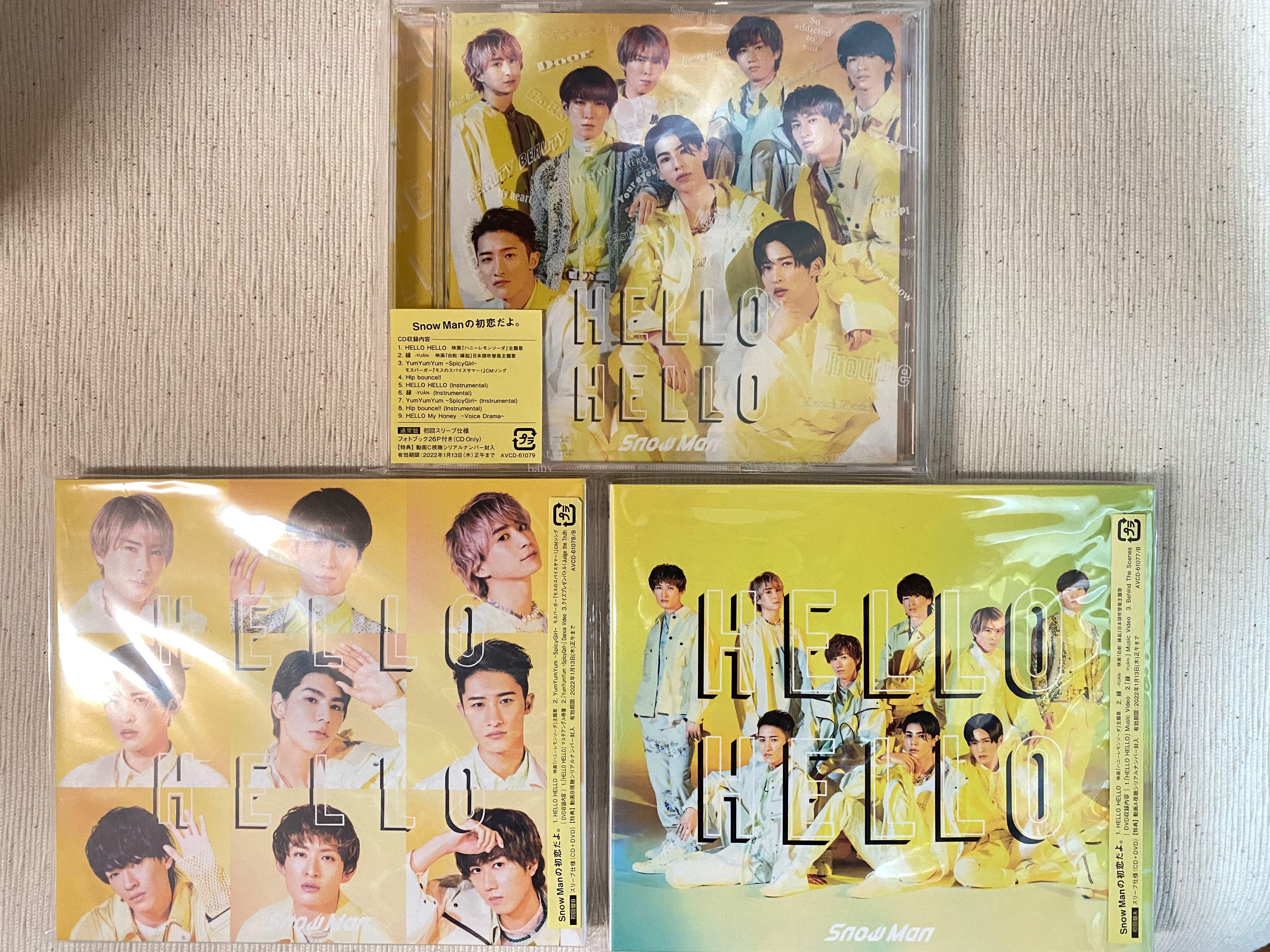Snow Man CD 3点セット HELLO HELLO 初回盤A/B/通常盤(初回スリーブ ...