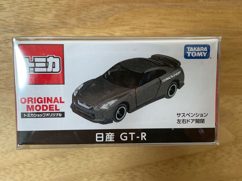 Tomica Shop Original Model Nissan Gtr 興趣及遊戲 玩具 遊戲類 Carousell